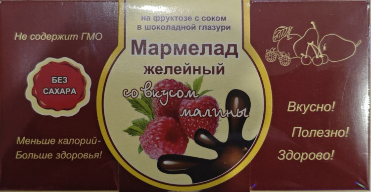  Мармелад в шоколаде "Малина" 120г в Кольчугине