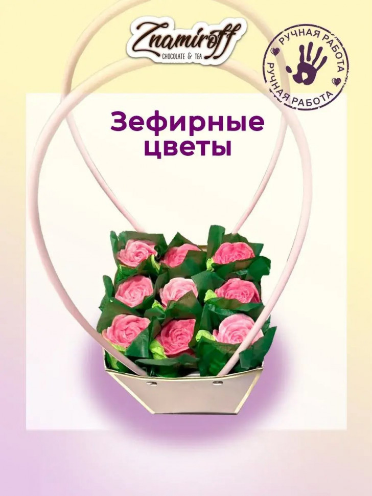    Сумка-корзинка с зефирными цветами 270г, Размер М розовые бутоны  в Кольчугине