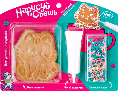 Набор для творчества Нарисуй и съешь "Котёнок" 59г в Кольчугине